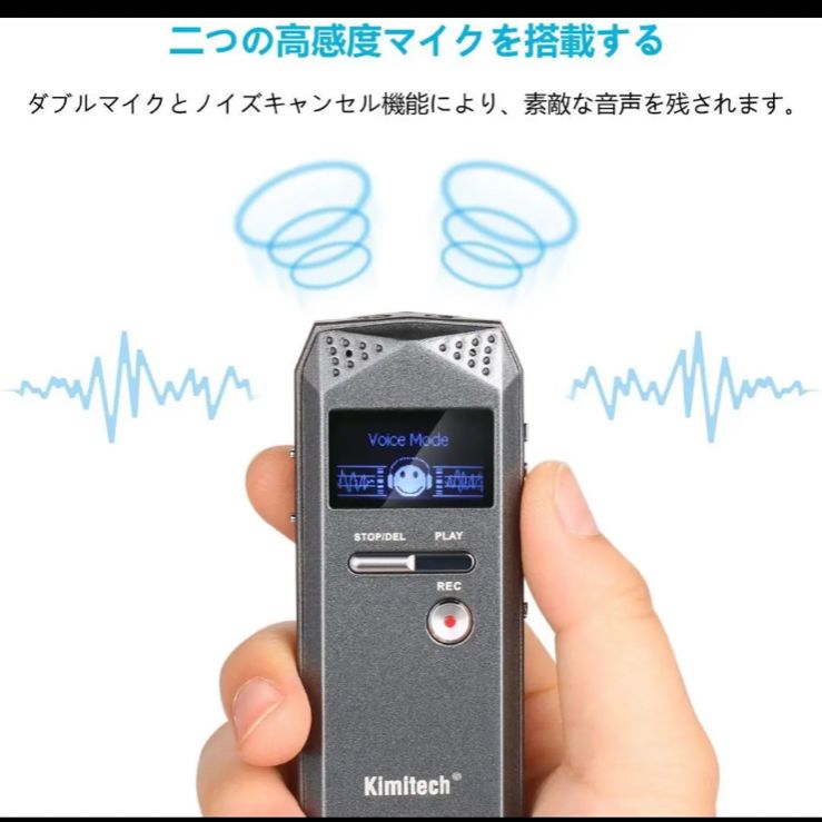 Kimitech ボイスレコーダー ICレコーダー 小型 高音質 - メルカリ Kimitech ボイスレコーダー ICレコーダー 小型 高音質 - メルカリ
