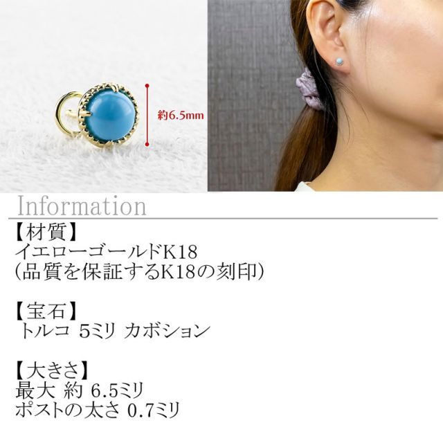 18金 ピアス