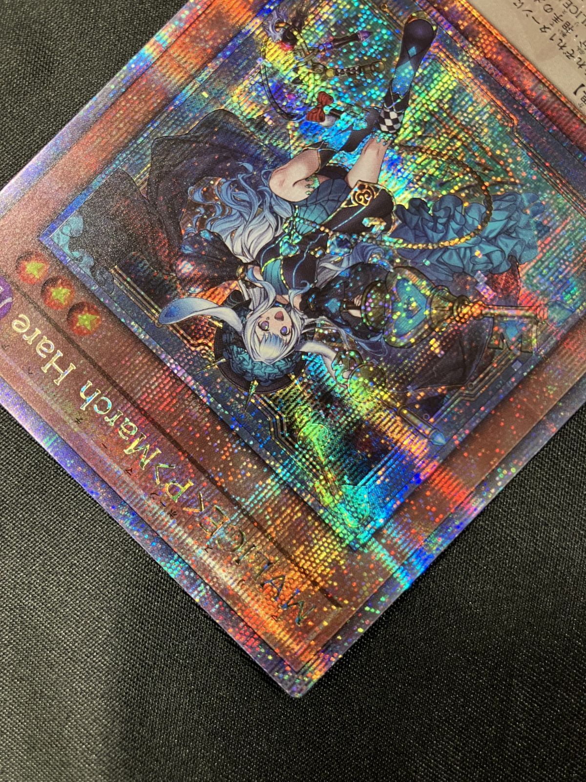 遊戯王OCG デュエルモンスターズ M∀LICE＜P＞March