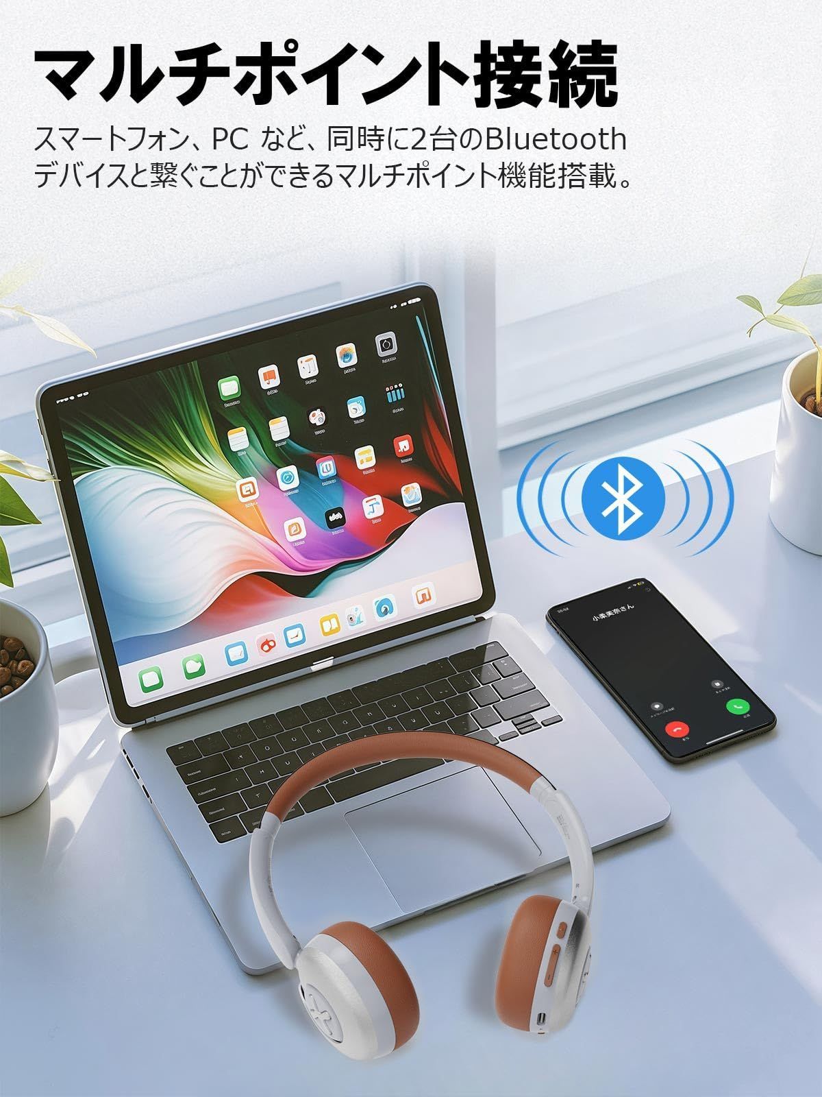Bluetooth5.4