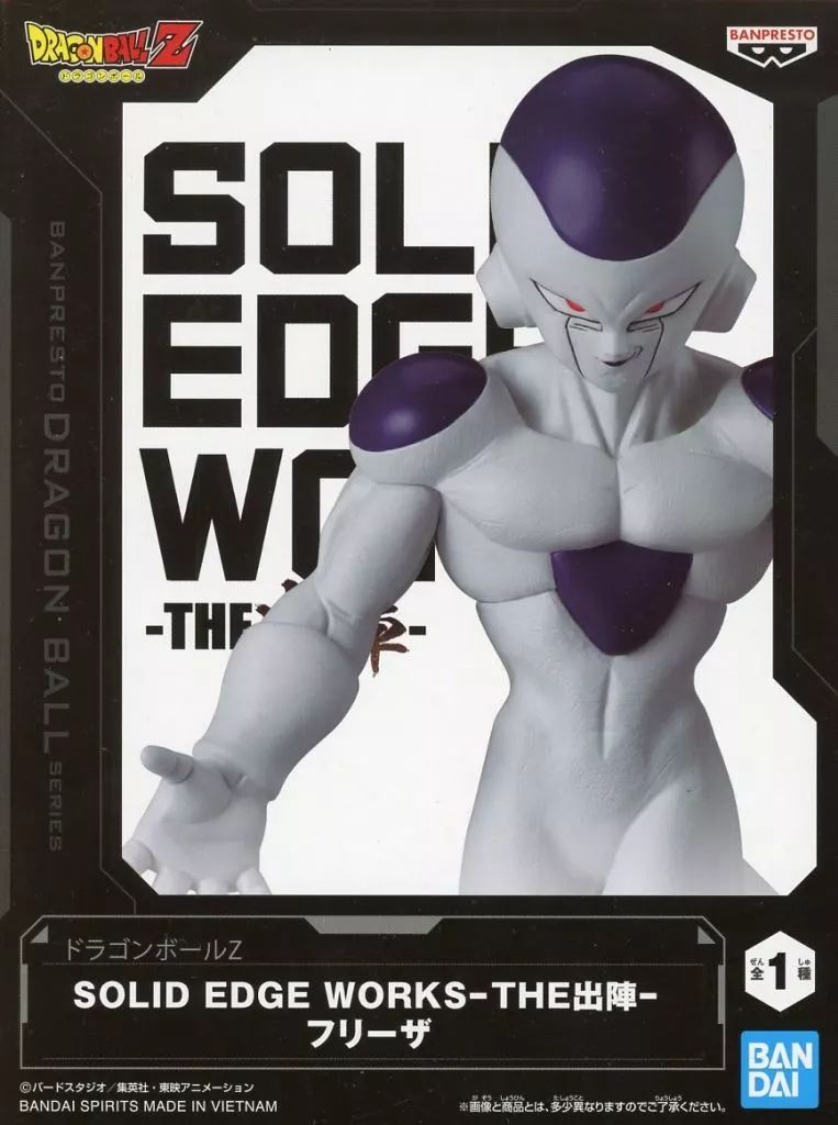 中古】フィギュア フリーザ 「ドラゴンボールZ」 SOLID EDGE WORKS-THE