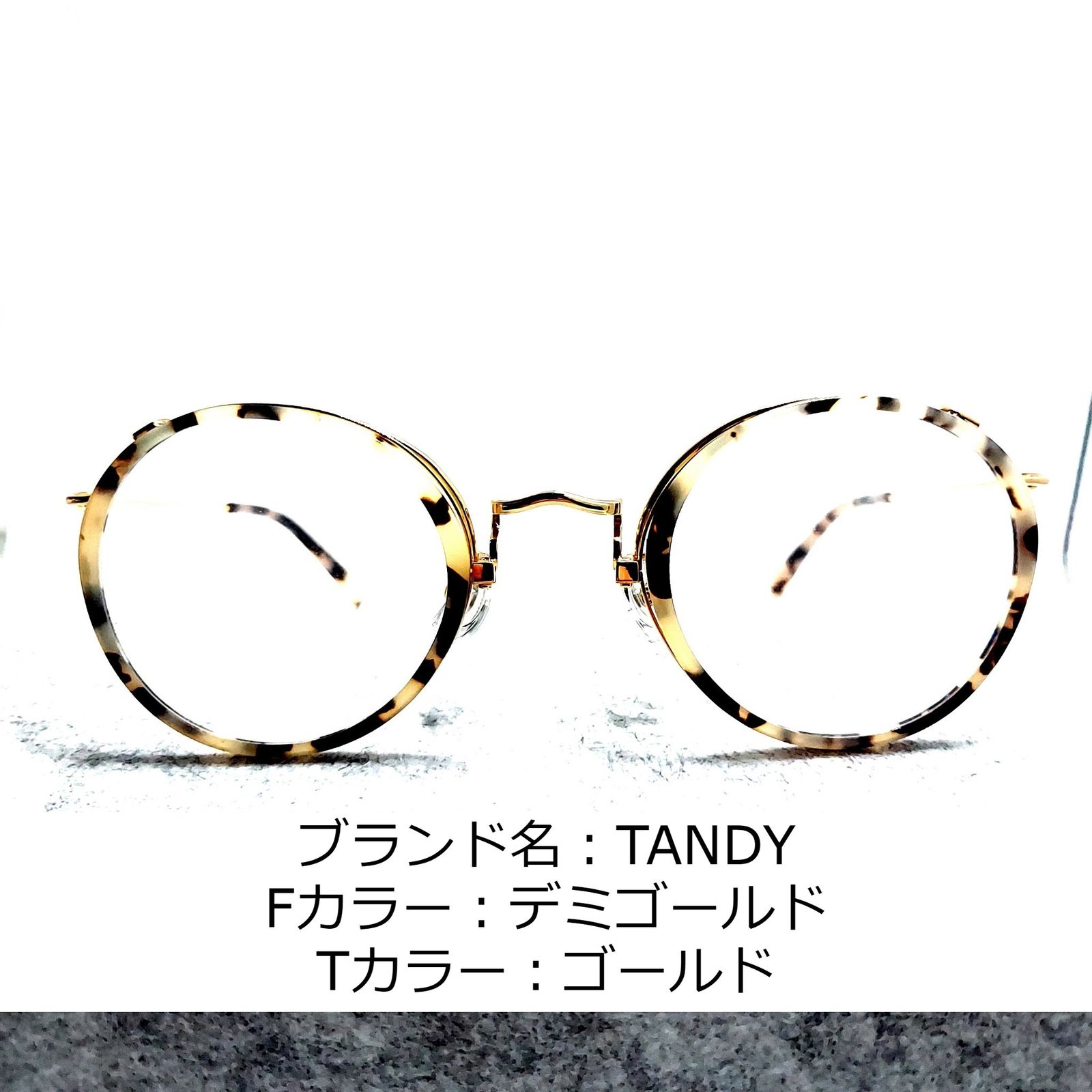 No.1102-メガネ TANDY【フレームのみ価格】 | givingbackpodcast.com