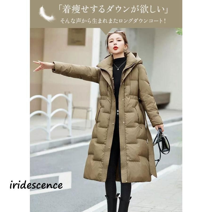 着痩せ 軽量