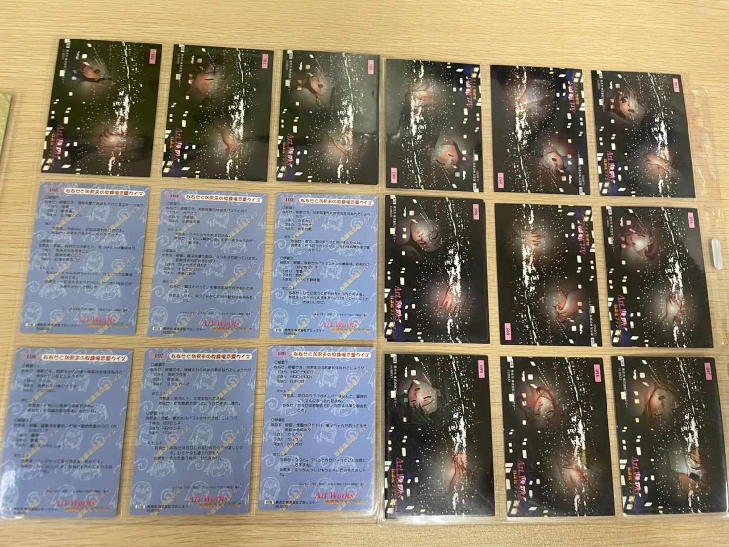Art Works 放課後ファンくらぶ 放課後恋愛クラブ カード