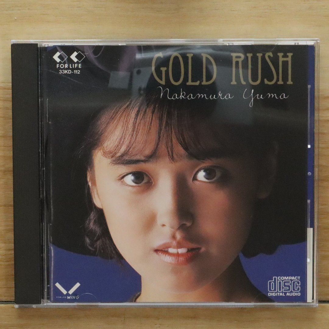 国内盤CD☆中村由真/Yuma Nakamura□ GOLD RUSH 【33KD112