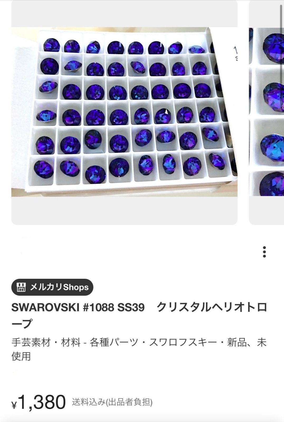 *追加分 ✽.｡.