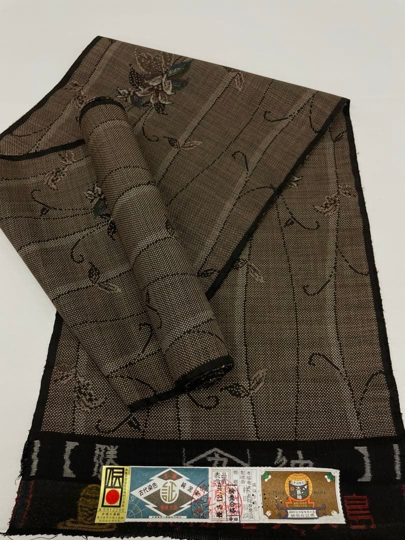 本場奄美大島紬 古代染色 純泥染 通産大臣指定伝統的工芸品 正絹 反物 MERCADOAVALIA_COM_BR