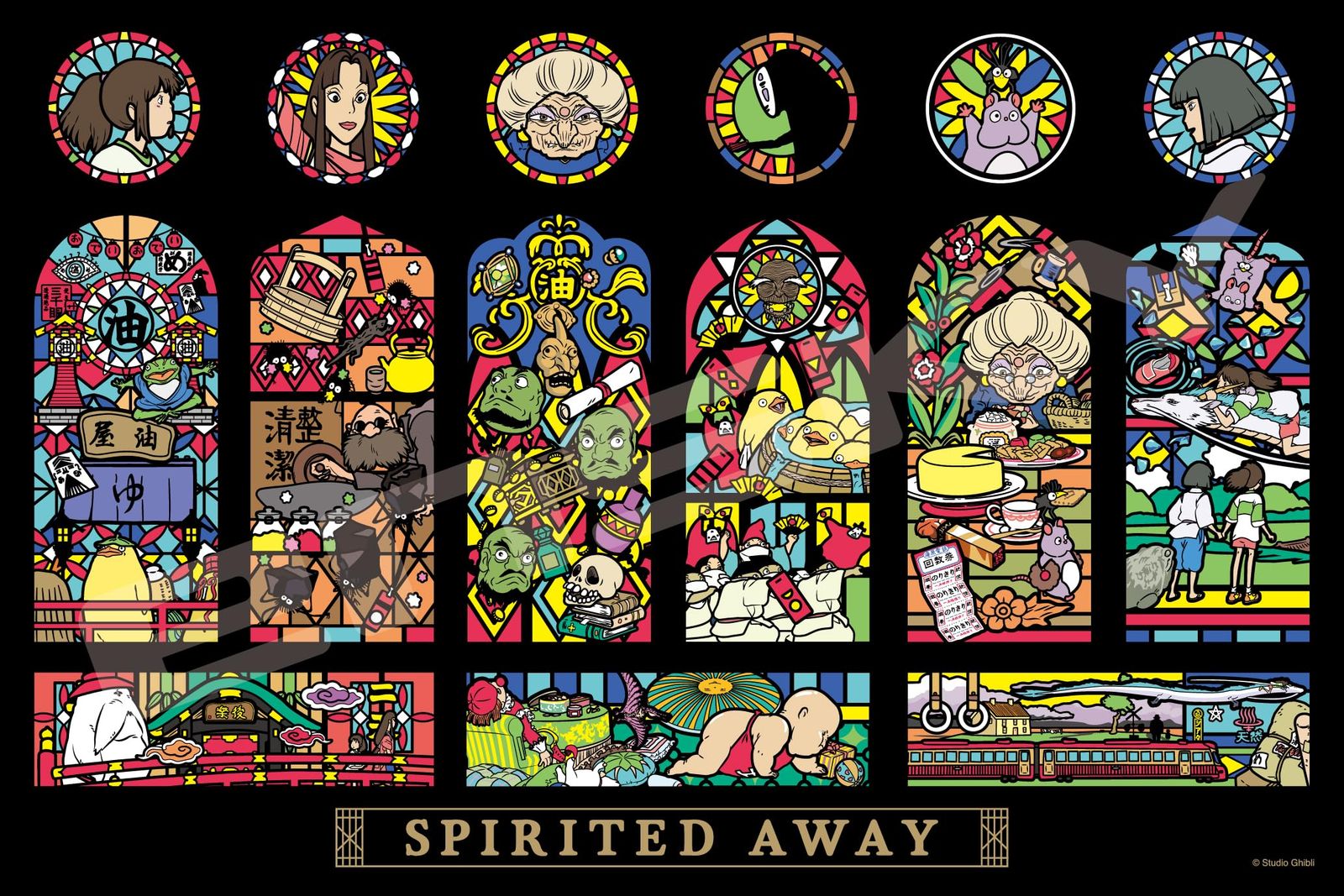 エンスカイ ENSKY アートクリスタルジグソーパズル 千と千尋の神隠し Spirited Away 50×75cm 1000ピース 1000-AC017 Spirited Away 1000ピース 千と千尋の神隠し