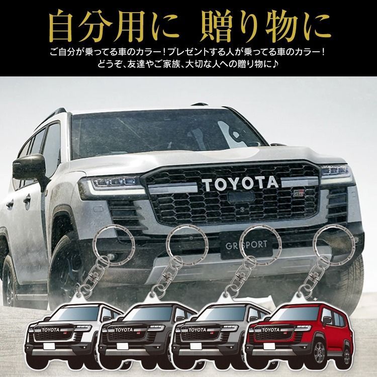 楽天市場】【トヨタ純正】 GRスマートキーベース