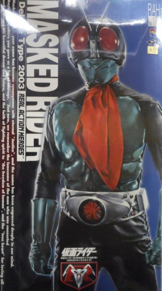 RAH仮面ライダー剣 ジョーカーアンデッド デラックスタイプ2013 RAH