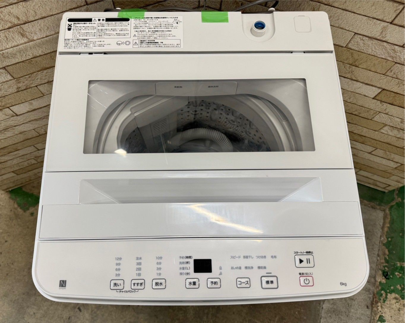 高年式】大阪送料無料☆3か月保障付き☆洗濯機☆ニトリ☆6kg☆2025年