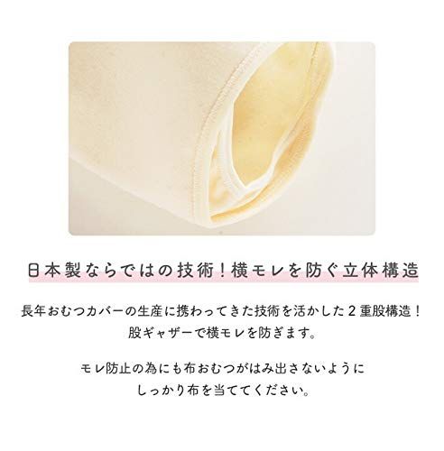 赤ちゃん ウール