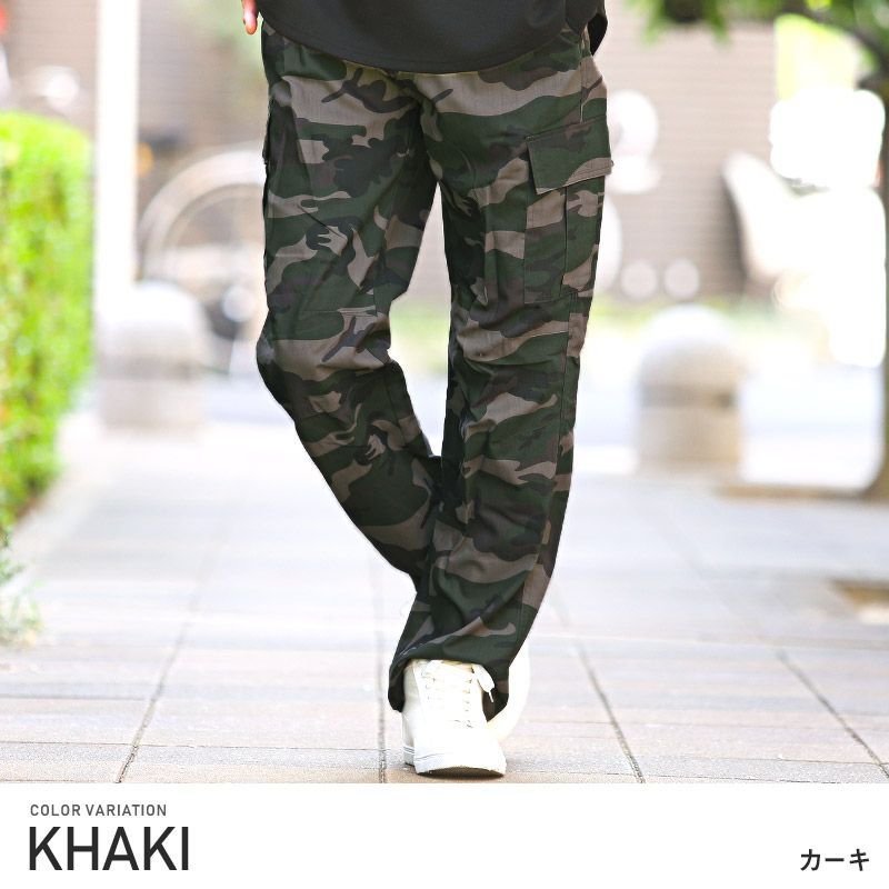 カーゴパンツ メンズ 迷彩 カモフラ柄【迷彩柄カーゴパンツ