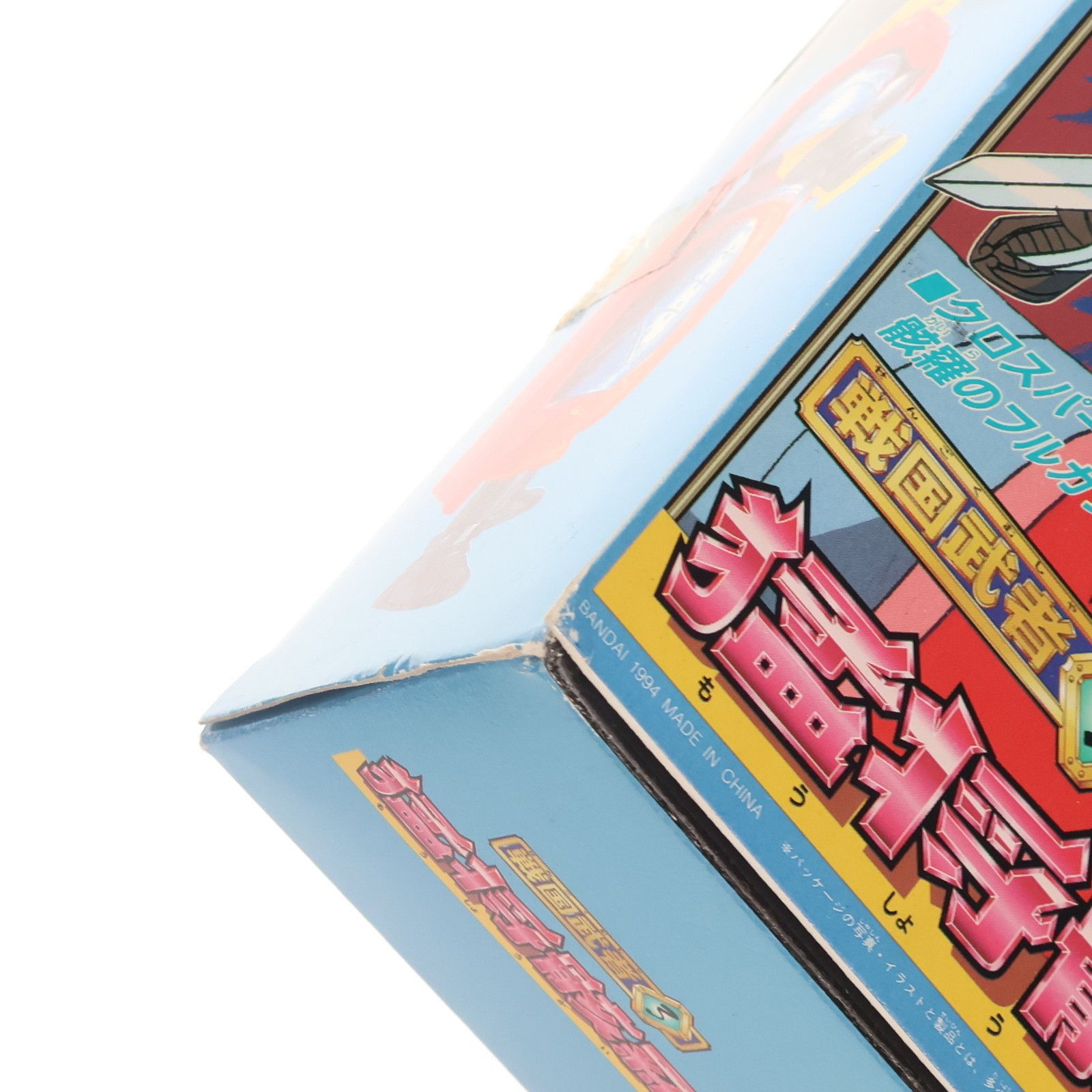 戦国武者シリーズ3 猛将骸羅(もうしょうがいら) 銀河戦国群雄伝ライ