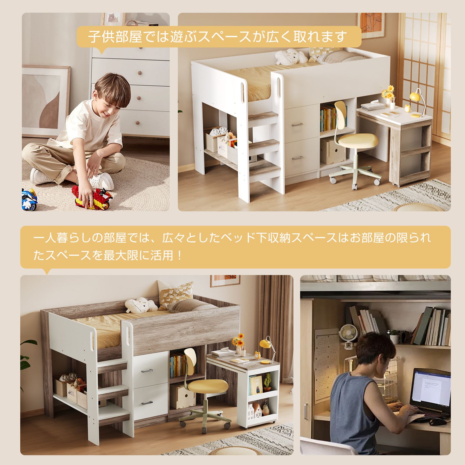 一人暮らし