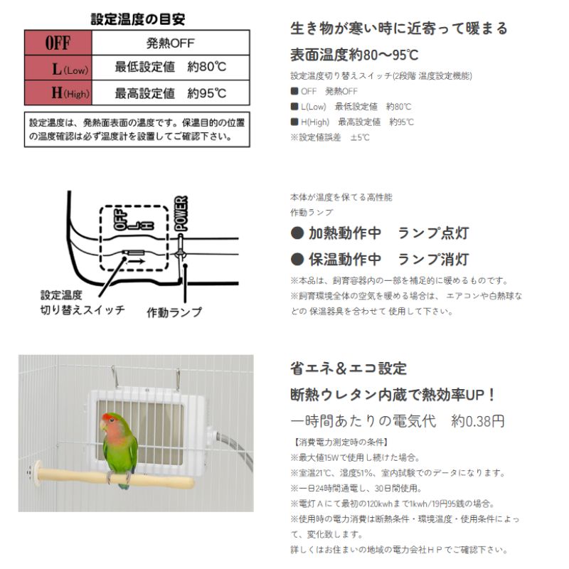 外付けスリムヒーター １５Ｗ
