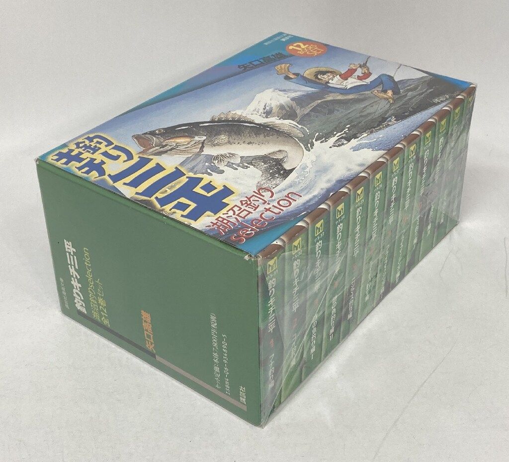 まんが【文庫版】湖沼編　釣りキチ三平　全12巻　矢口高雄　フライ　鯉鮒　雷魚 まんが【文庫版】湖沼編 釣りキチ三平 全12巻 矢口高雄 フライ