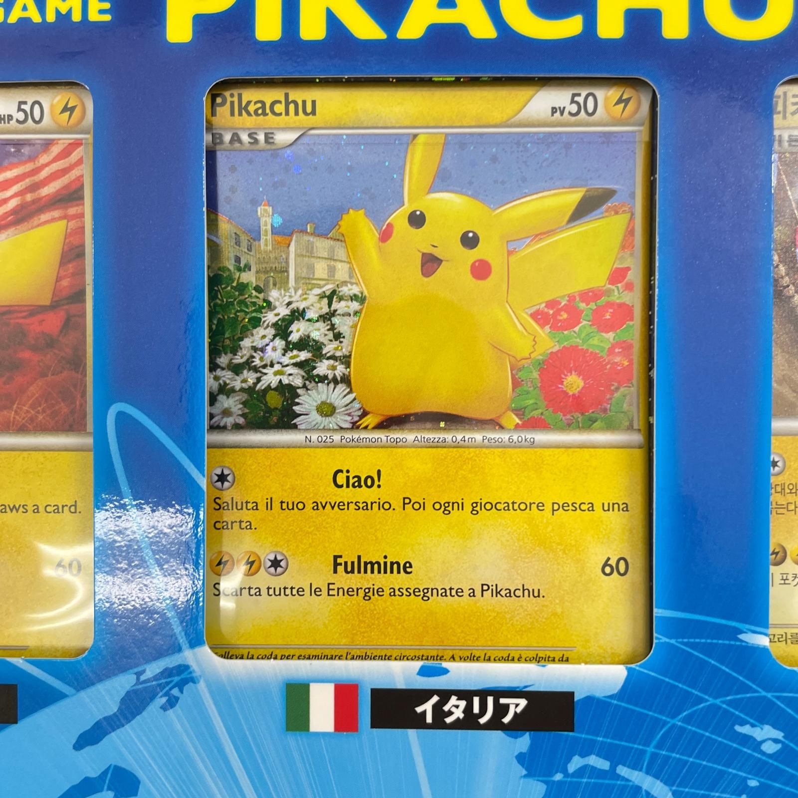 POKEMON ポケモン トレーディングカード 【LEGEND】ポケモンカードゲーム ピカチュウ ワールド セブン‐イレブン・ポケモンセンター オリジナルバージョン【中古】 LEGEND】ポケモンカードゲーム ピカチュウ ワールド セブン‐イレブン