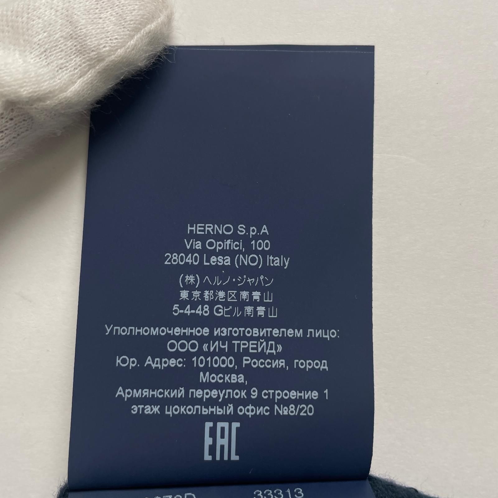 スタンド ウール