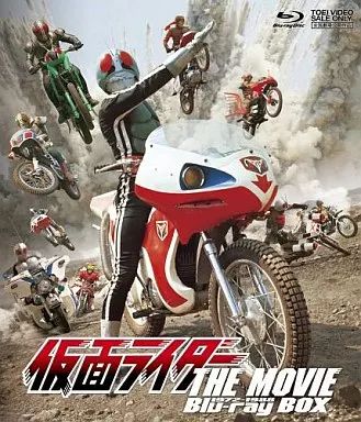 特撮Blu-ray Disc 仮面ライダー THE MOVIE Blu-ray BOX 1972-1988