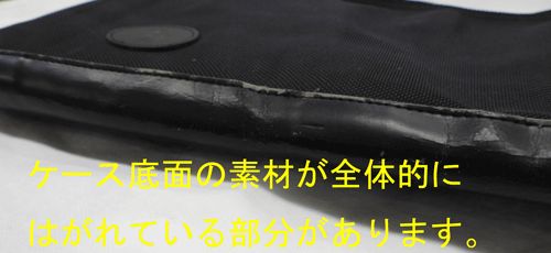 トランペットソフトケース FJHD