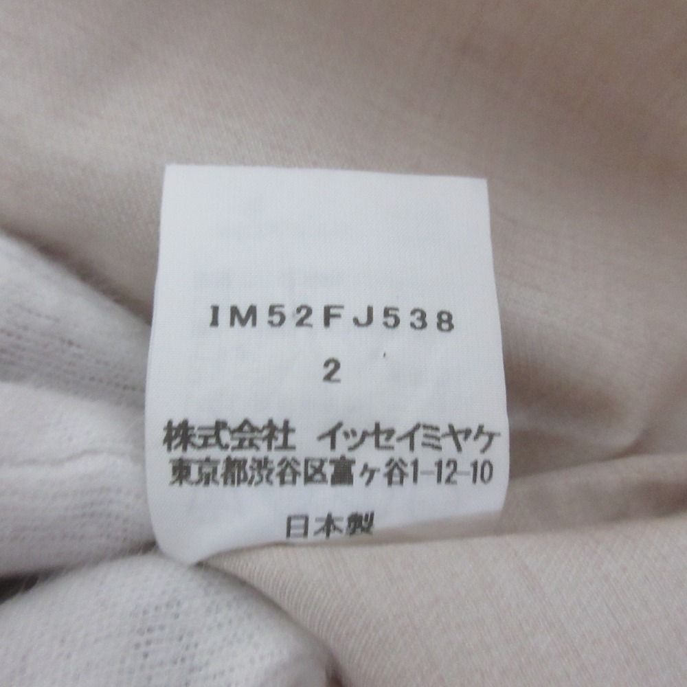 美品 ISSEY MIYAKE イッセイミヤケ デザインカラー ノースリーブ シャツ ブラウス IM52FJ538 サイズ2 ベージュ レディース 古着 中古 USED ISSEY MIYAKE（イッセイミヤケ） 美品 デザインカラー ノースリーブ