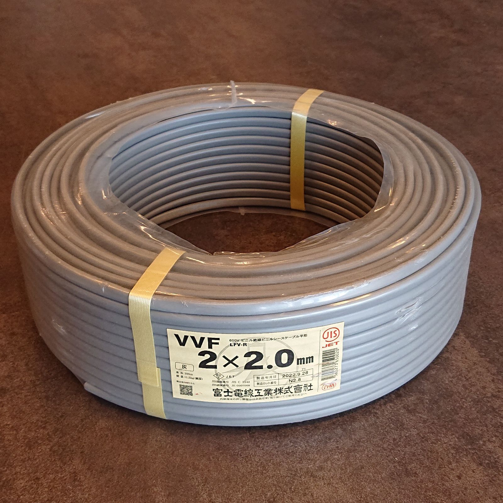 富士電線 VVF 3×2.0mm 灰