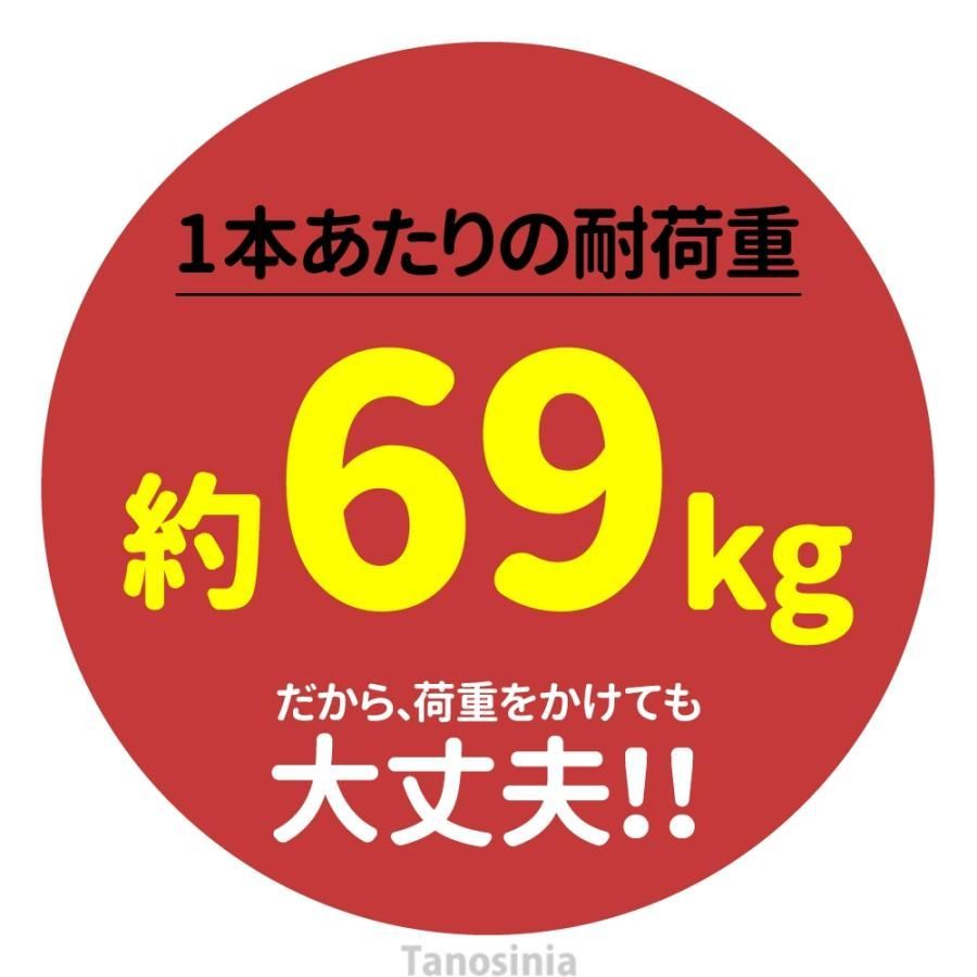 簡単長さ調整 シナノ