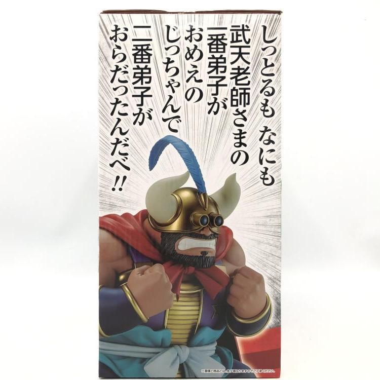 中古】未開封)D賞 牛魔王 MASTERLISE 「一番くじ ドラゴンボール