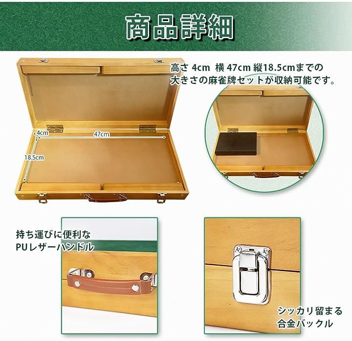 麻雀卓 折りたたみ式