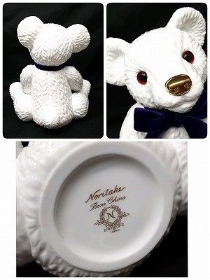 Noritake テディベア くま 置物 Noritake テディベア くま 置物