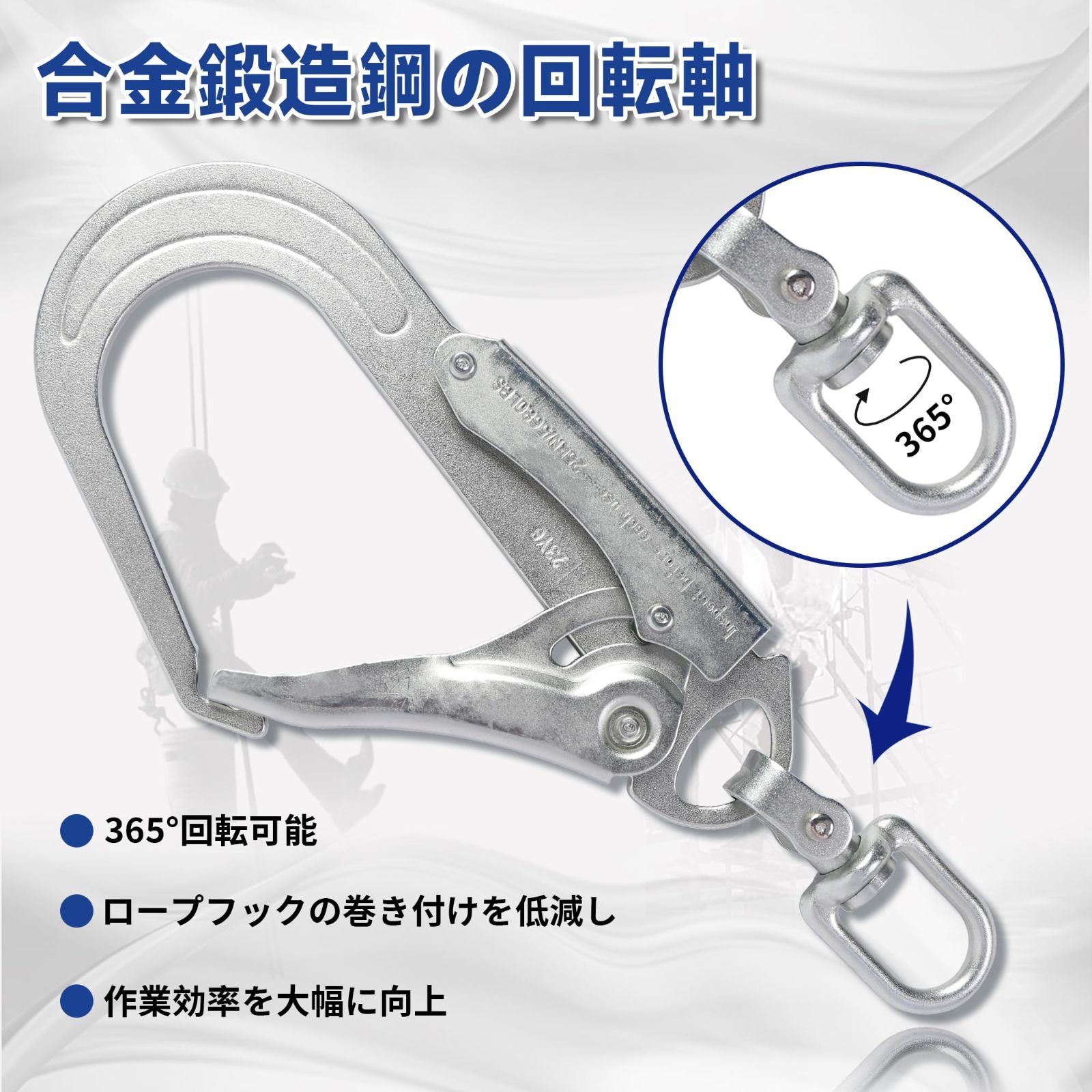 兼用ランヤード 巻取り式