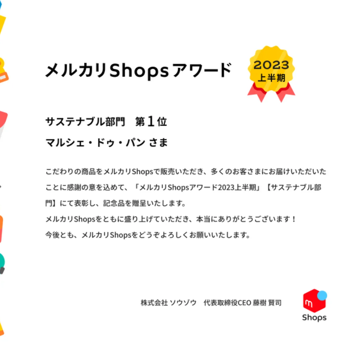 急速冷凍　真空パック　食パンSセット（2斤分）