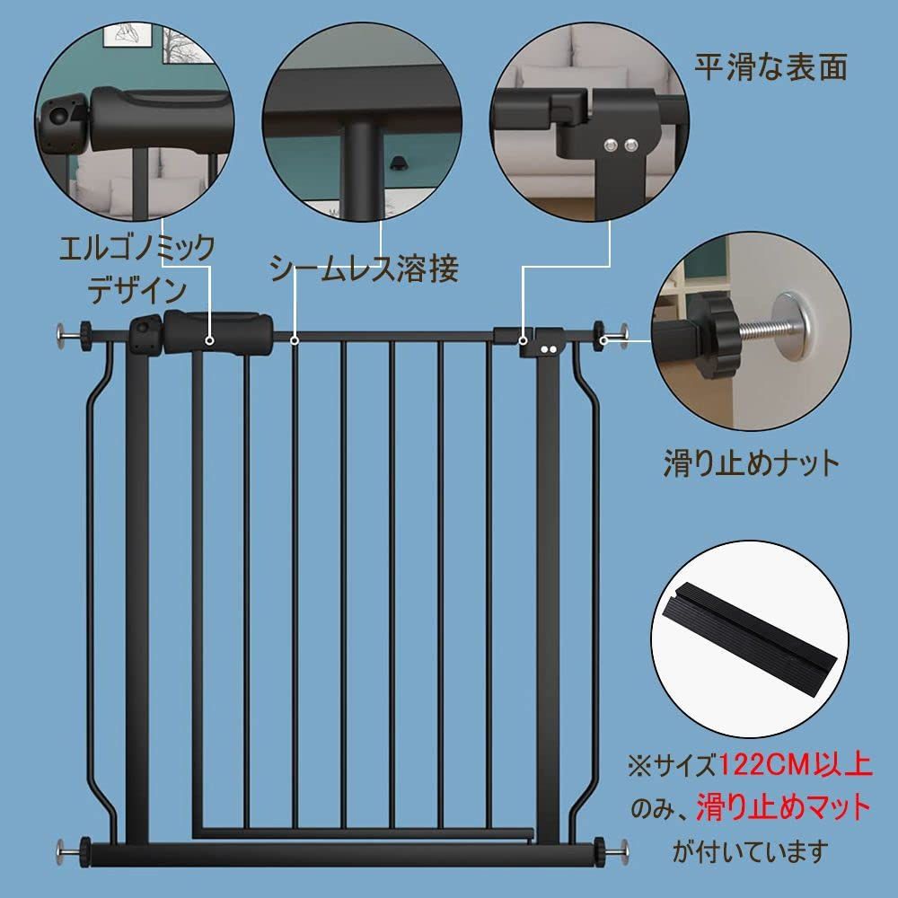 オートクローズ機能 ベビーフェンス