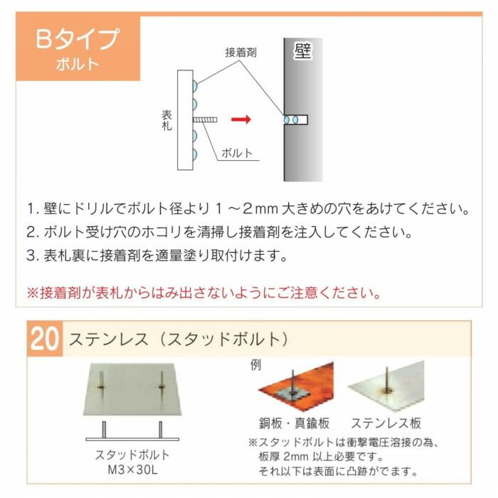 福彫 表札 アルブル ダークチェリー AB 26 整枝作業 その他 