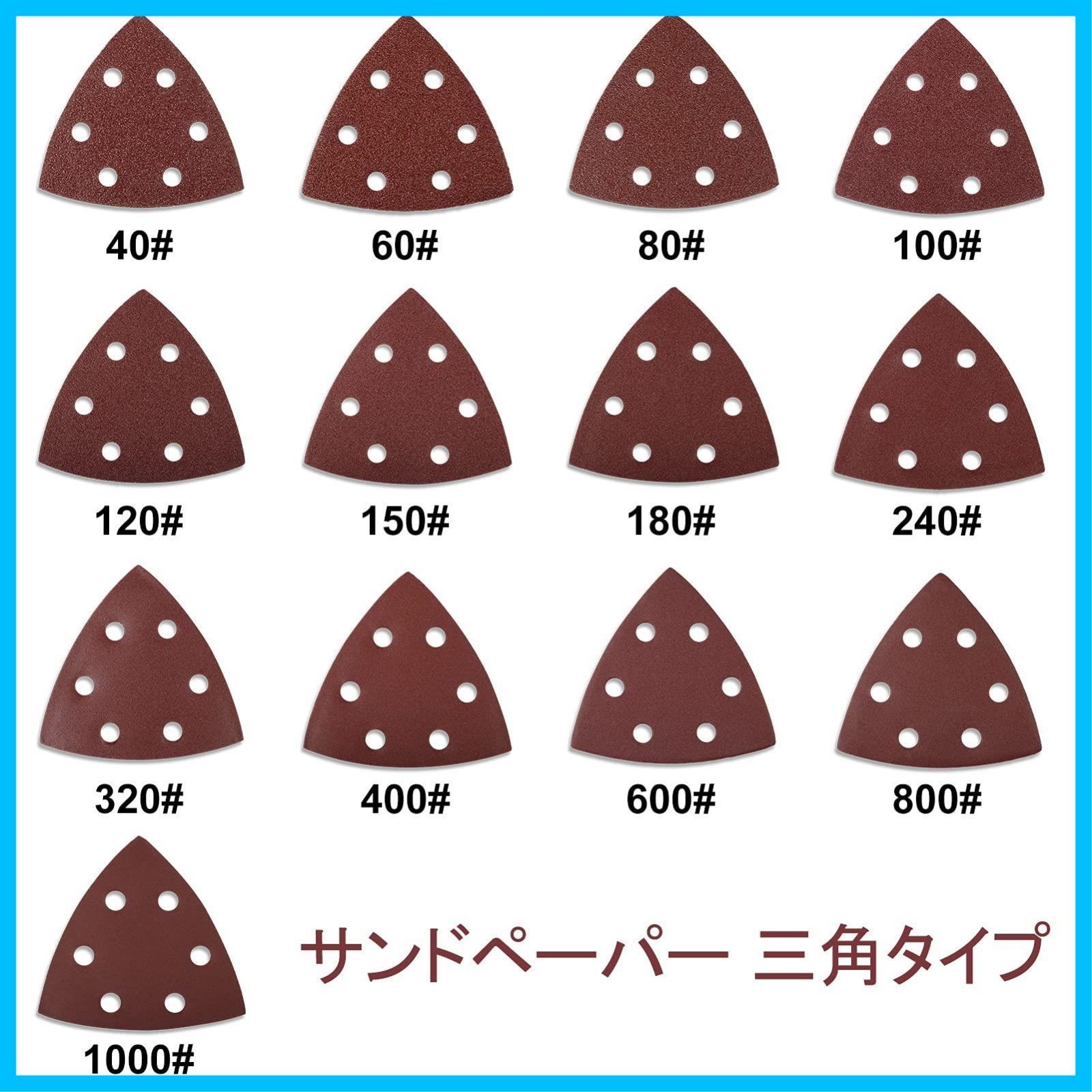 90mm 研磨用