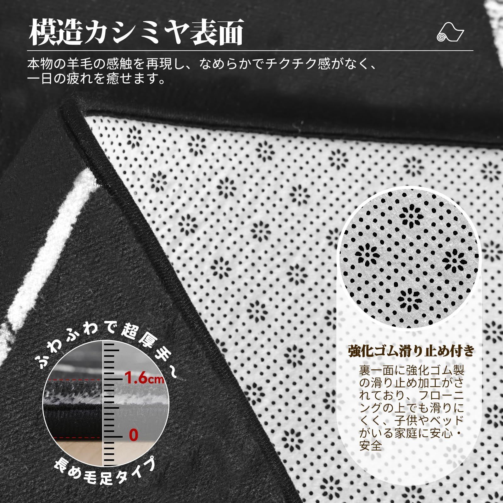 洗える 絨毯