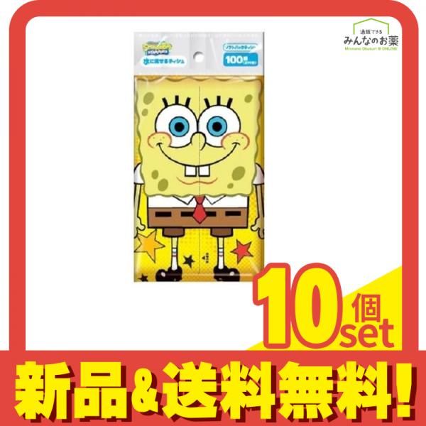 ダイレイ 水に流せる ソフトパックティシュ スポンジ ボブ 100組入 10個セット