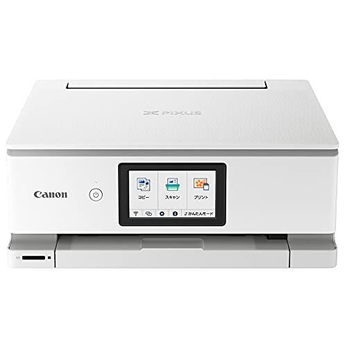 Canon プリンター A4インクジェット複合機 PIXUS TS8530 ホワイト 2021