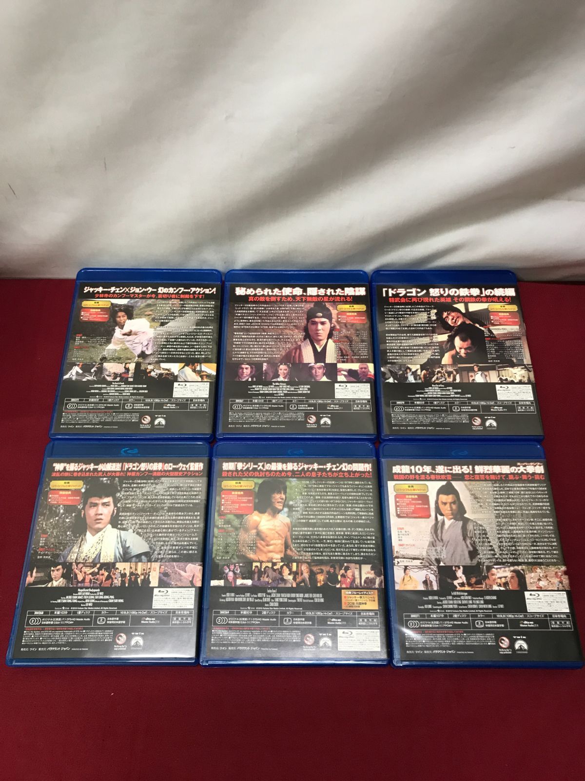 ジャッキー・チェン 〈拳〉シリーズ Box Set [Blu-ray] oyj0otl Amazon.co.jp: ジャッキー・チェン 〈拳〉シリーズ Box Set 2