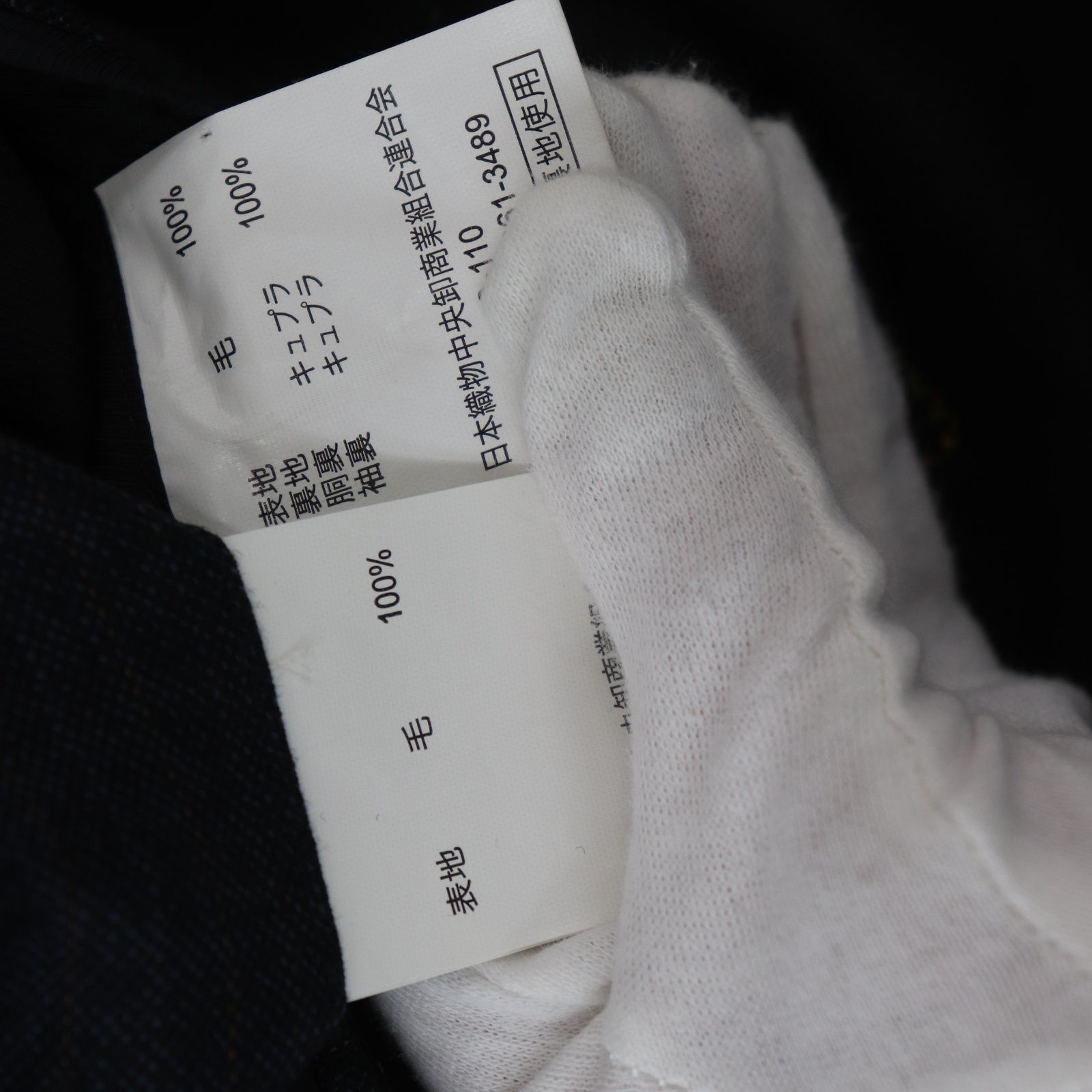 ITRR38B7P6M8 未使用 SAVILE ROW サヴィルロウ スーツ 上下セット