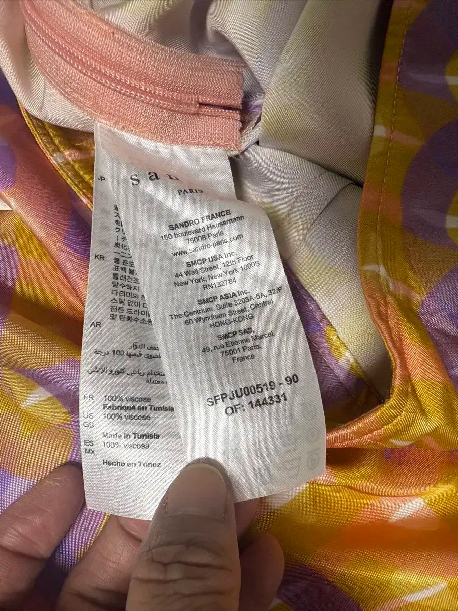 グラフィック スカート