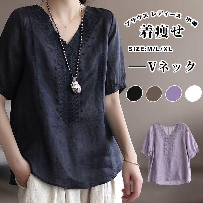 ブラウス レディース シャツ 夏 Vネック 中袖 半袖 シフォン オシャレ 上品 通勤 大人 OL ゆったり トップス 30代40代50代 オフィス ビジネス ブラウス レディース オシャレ 半袖 春 夏 新作 シフォン シャツ