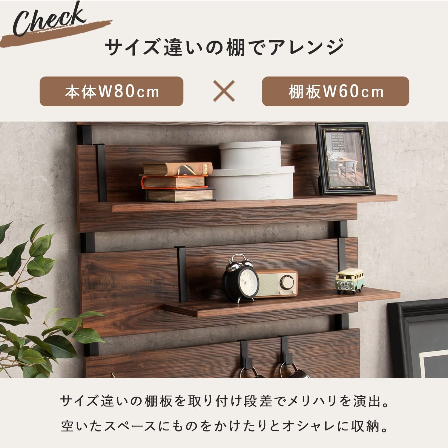 TVで紹介！窓枠における収納棚！tasty ウッドラック 壁面収納ラック TV