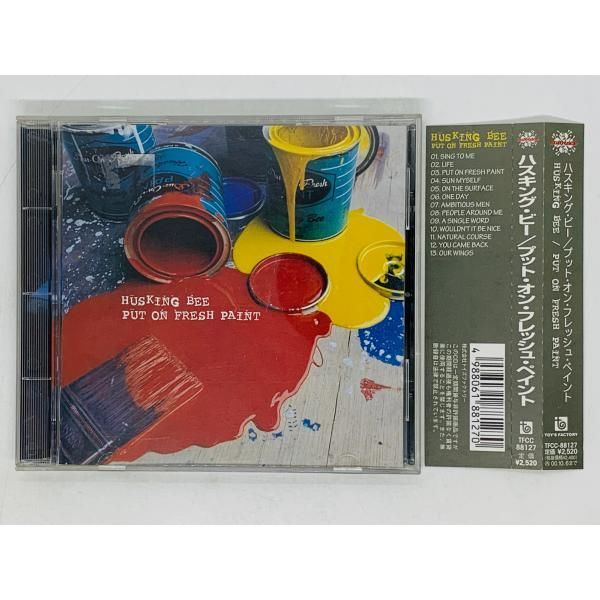 HUSKING BEE アナログ盤 PUT ON FRESH PAINT Put On Fresh Paint - YouTube