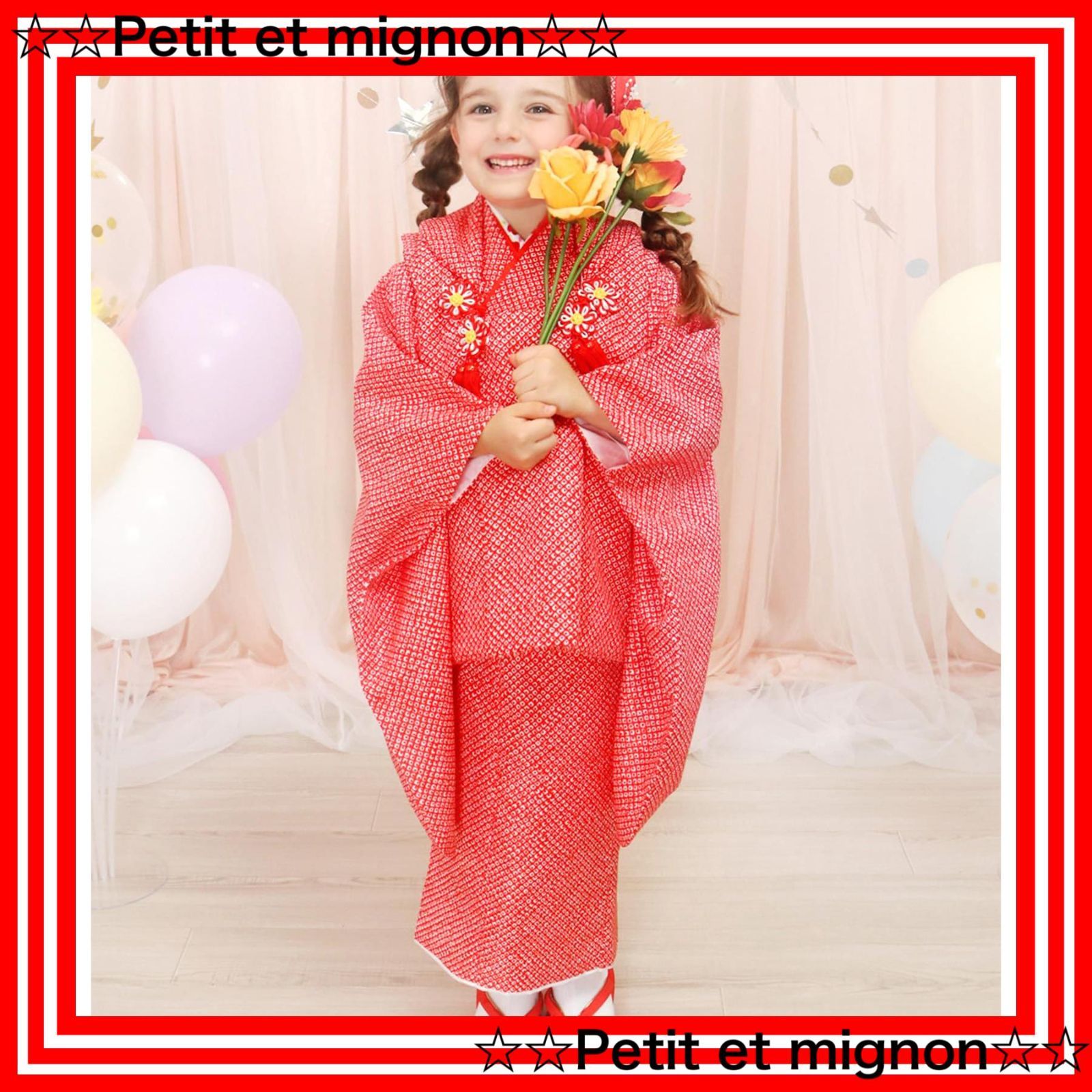 即日発送 キョウエツ