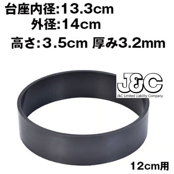 12cm