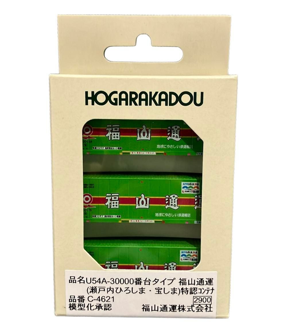 朗堂 福山通運（U54A.U51A）セット 朗堂 福山コンテナセット（U51A・U54A） 朗堂 福山通運（U54A