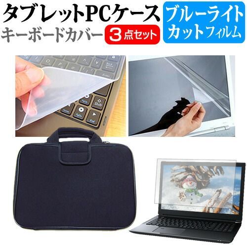 HP Dragonfly G4 Notebook PC 2024年版 [13.5インチ] ケース カバー 衝撃吸収 PCケース と ブルーライトカット液晶保護フィルム と シリコンキーボードカバー の3点セット メール便送料