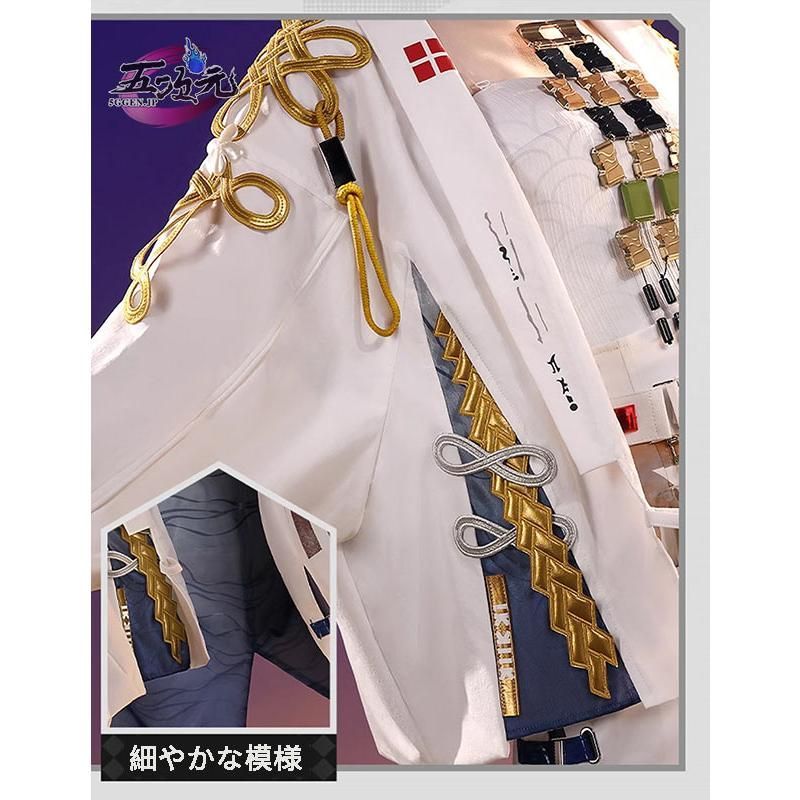 arknights コスプレ